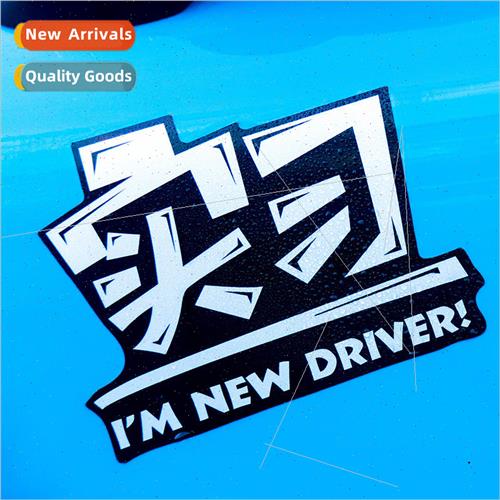 Pikachu internship car stickers car reflective signs magneti