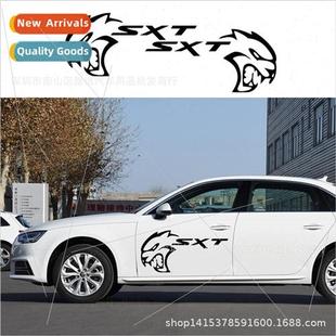 Personalized Car Stickers Stripes Creative STX Decora 2015