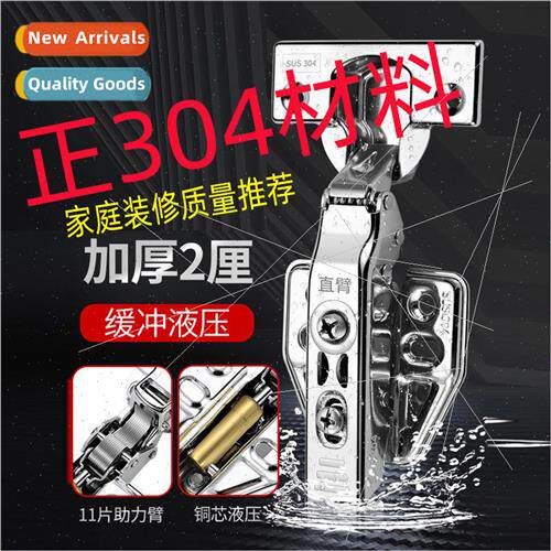 Hinges 304 stainless steel home high definition decoration 1