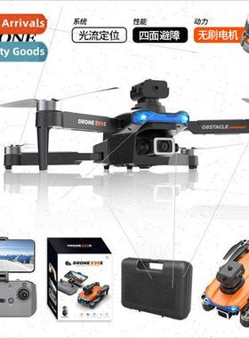 New E99S Brushless Obstacle Avoidance Drone Optical Flow Pos