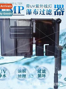 Jeneca XP-U1/U3/U5/U6 External Filter Water Circulation Oxyg