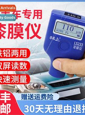 Low Temperature Resistant Paint Film Meter nshang LS233 Auto
