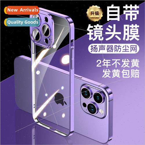 适用 Apple 13 electroplating mirror guard phone case iphone1