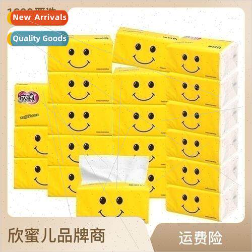 Smiley drawer paper 3 layers of 300 pcs of wood pulp facial