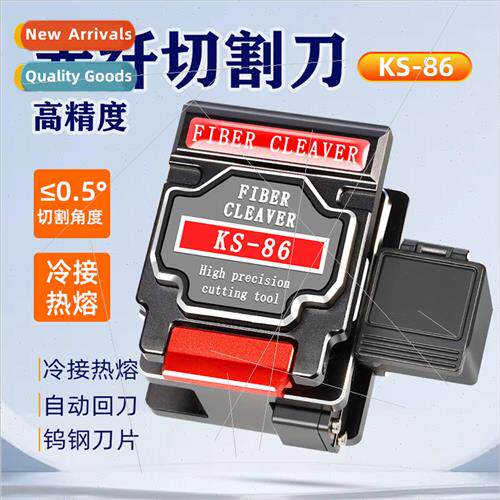 Fiber optic cutter high precision automatic cutter fusion sp