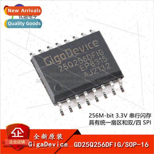 Genuine GD25Q256DFIG SOP-16 256M-bit 3.3V Serial Flash Chip
