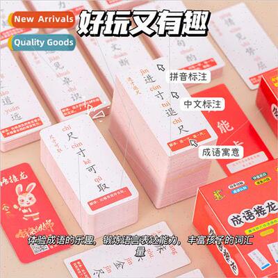 Grades 1-6 Magic Chinese Characters Primary Students Idioms