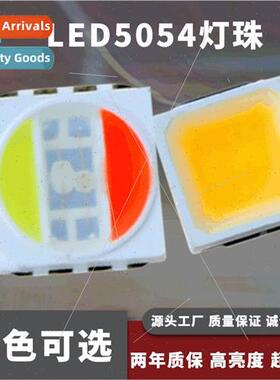 5054 1W 3V 6V high power lamp beads outdoor bright alloy wir