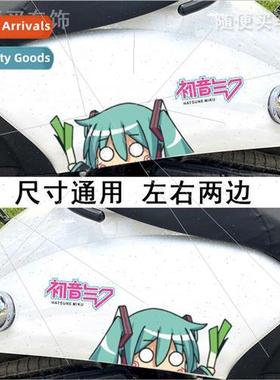 Tram stickers MIKU Hatsune Miku secondary anime cartoon deco