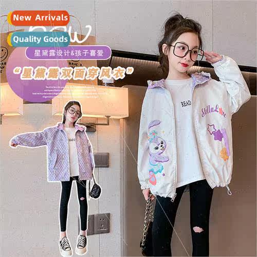 Childrens clothing girls jacket spring 2023 new childrens sp