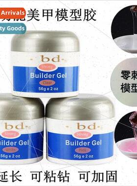 Nail Care Painless Clear Gel 1bd Removable ght Therapy Gel Z