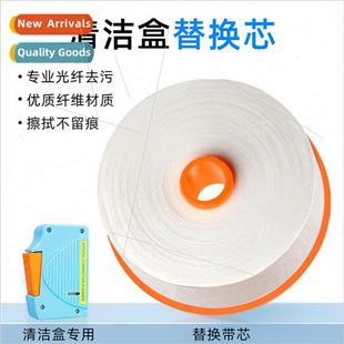 Box Cleaning Replacement Core Opt Fiber Cassette Optic