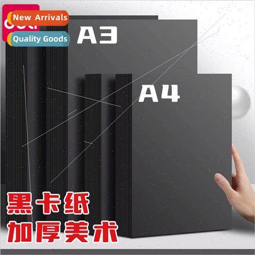 A4 black cardboard A3 black card thick hard handmade paper c