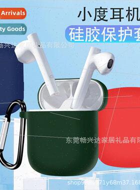 适用 Xiaodu Bluetooth headset protective cover soft silicone