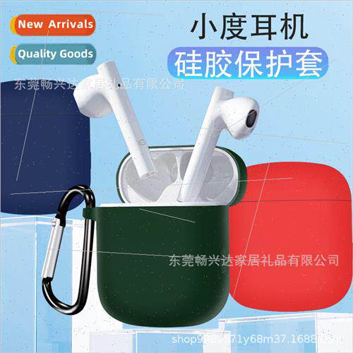 适用 Xiaodu Bluetooth headset protective cover soft silicone