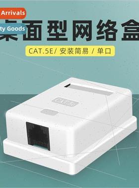 Network Integrated Cabling Category 6 Ultra Category 5 RJ45