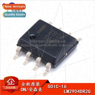 al Genuine SMT LM2904DR2G SOIC-8 Chip Operational Amplifier