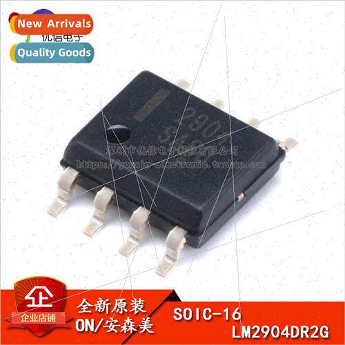 al Genuine SMT LM2904DR2G SOIC-8 Chip Operational Amplifier