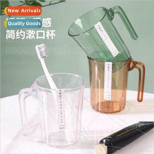 mple luxury Japanese brush teeth cup high value creative tra