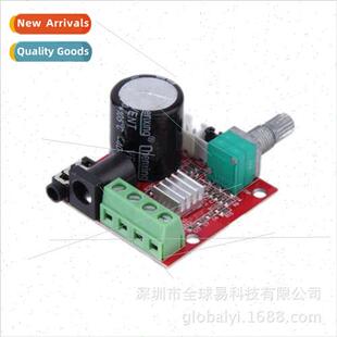 PAM8610 mini amplifier board TDA2030 12V 10W pure class D st