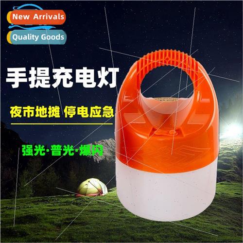 led portable rechargeable light bulb household mobile USB re