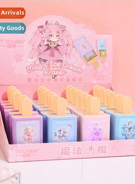 Magic Girl Magic Eraser Box Creative Cartoon Cute Elementary