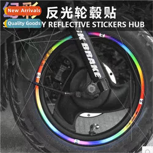 Car wheel stickers color wheel stickers dazzle motorcycle un