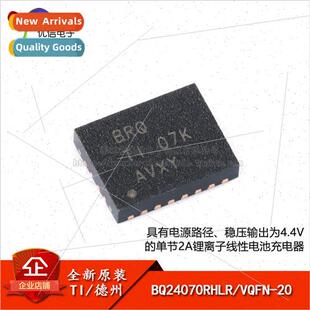 New al BQ24070RHLR lkscreen BRQ VQFN-20 Battery Power Manage