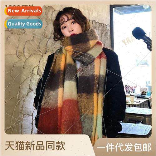 Rainbow scarf female fall and winter faux cashmere ins plaid