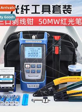 Fiber Optic Toolkit Set Fusion Splicer Cold Splicing Tools O