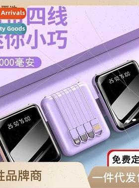 20000 mAh high-capacity self-cable mini charging asure Compa
