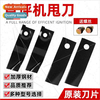 Lawn Mower Blades Gasoline Lawn Mower Universal  Blade Dump