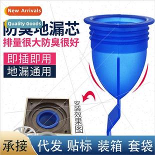 odor Sewer drain core floor anti silicone licone blue