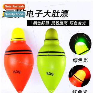 Electronic potbelly drift night fishing sea rod long-distanc