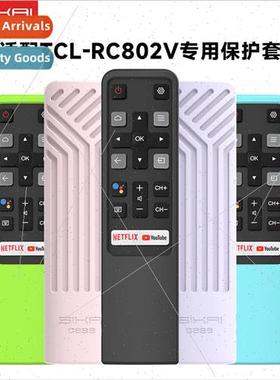 适用 TCL RC802V FNR1 Remote Control Case 40/50S434/55S434/75