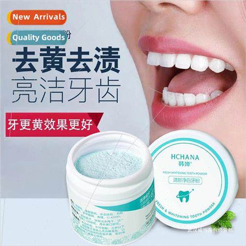 Hanchan Fresh White Tooth Powder to remove yellow wash white