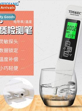 New water  test pen home drinking water EC meter 3-in-1 temp