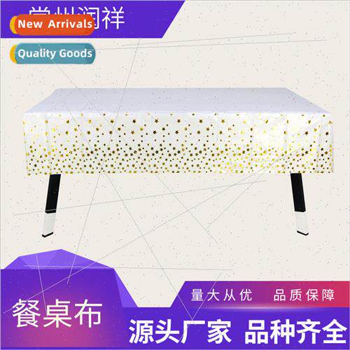 Disposable PET material tablecloths new aluminum film Venus