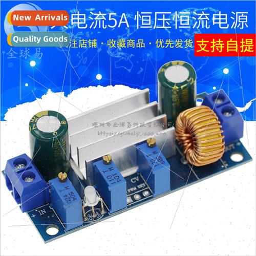 High Current 5A Constant Voltage Constant Current Buck Power