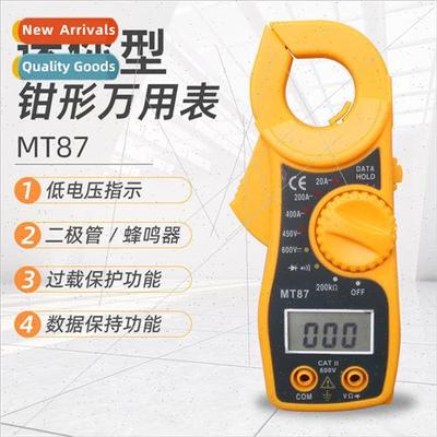 Universal Meter Digital Multimeter Mini Digital Clamp Ammete