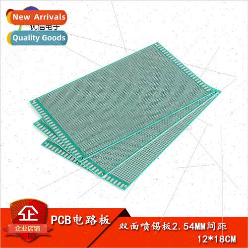 Double-sided tin spraying board 2.54MM pitch 12*18CM board u