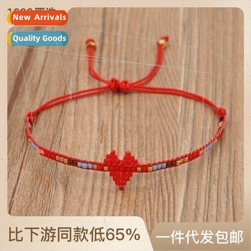 mple bohemian  rice beads hand-woven love beaded bracelet co