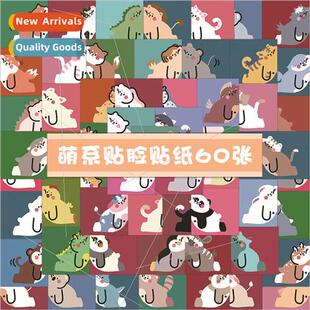 60 cartoon cute system sticker face small animal stickers pe