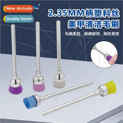 Nail Cleaning Stainless steel handled plastic wire nail clea