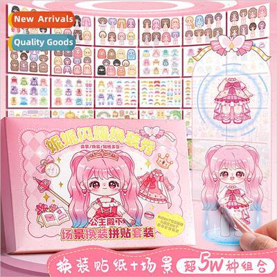 Scene dressing stickers handbook stickers handbook material
