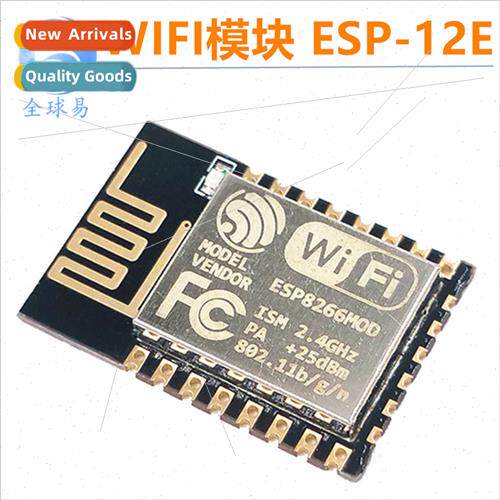 ESP8266 Serial WIFI Remote Wireless Control WIFI Module ESP-