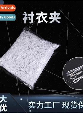 Sngth Shirt Packaging Clip Plastic Clip Transparent Shirt Cl