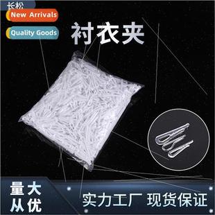 Sngth Shirt Packaging Clip Plastic Clip Transparent Shirt Cl