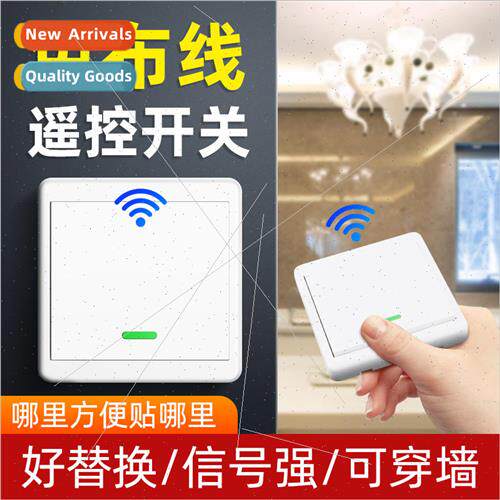 Remote control switch 220v light home dual control wireless