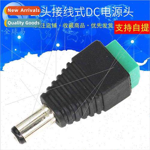Monitor Power DC Male Solderless Screw 12V Adapter Monitor A